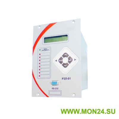 Устройство релейной защиты РЗЛ-01.02К1