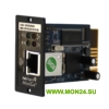 SNMP-модуль DL 801 SNMP-модуль для SKAT UPS