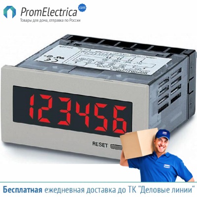 H7HP-C8  Счетчик цифровой Omron