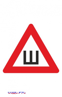 Наклейка “Шипы”