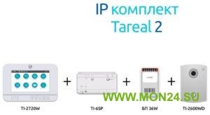 TAREAL 2 Комплект IP-видеодомофона