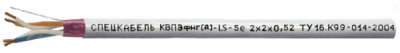 КВПЭфнг(А)-LS-5е 2х2х0,52 (Спецкабель) Кабели для локальных компьютерных сетей