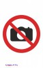 Наклейка “Фотографировать запрещено”