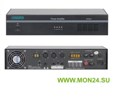 MP-6450 Усилитель трансляционный