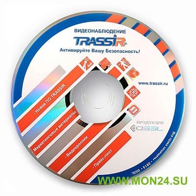 TRASSIR ПО для DVR/NVR HiWatch Программное обеспечение для IP систем