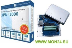 ЭРА-2000 v2 Сетевой контроллер