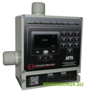 ИПА v4 Извещатель пожарный аспирационный