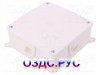0217-00: Корпус соединительная коробка