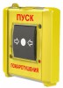 УДП-И “Пуск пожаротушения” Устройство дистанционного пуска
