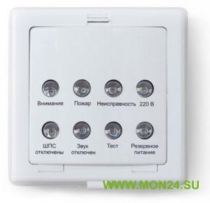 БВИ Блок выносных индикаторов