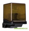 FAAC 410013 Лампа сигнальная в корпусе ABS для уличной установки