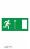 Наклейка “Направление к эвакуационному выходу прямо” (E 12)