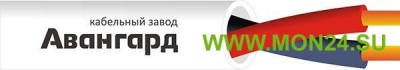 КПСВВнг(А)-LSLTx 1х2х0,5 (Авангард) Кабель для систем пожарной и охранной сигнализации с пониженным дымо и газовыделением низкотоксичный