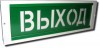 ОПОП 1-8 “Пожар”,12В Оповещатель пожарный световой