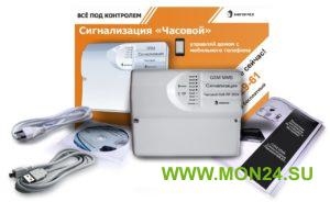 Часовой-8х8-RF-BOX, 3G, MMS GSM сигнализация