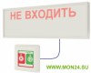 MP-910W2 Комплект светового и звукового вызова посетителей
