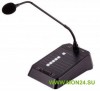 RM-05 Консоль микрофонная