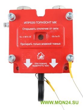 ИПР 535 Горизонт МК ТG1/2 Извещатель пожарный ручной взрывозащищенный