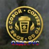 “Кофе с собой / Coffee to go” Наклейка