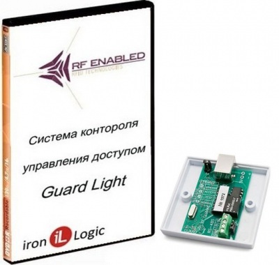 Комплект Guard Light – 5/100 Программное обеспечение