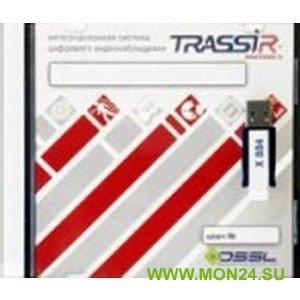 TRASSIR AnyIP Pack-4 Программное обеспечение для IP систем видеонаблюдения