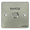 ST-EX130 Кнопка выхода