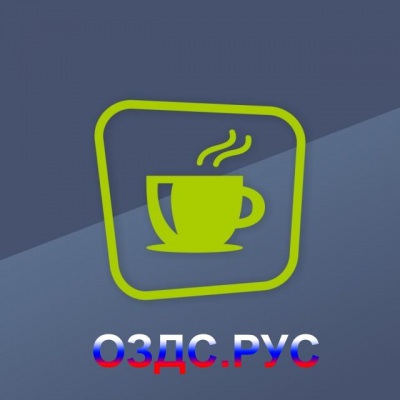 Наклейка “Чашка кофе”