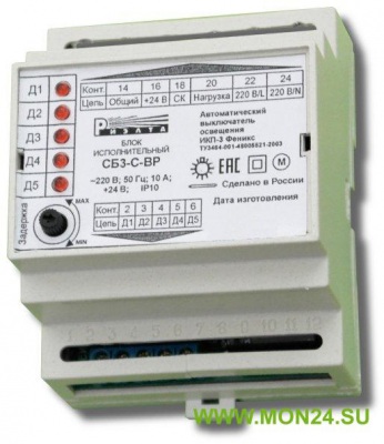 СБ3-С-ВР Силовой модуль-контроллер