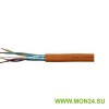 КПСЭнг(А)-FRHF 2х2х2,5 Кабель для систем ОПС и СОУЭ огнестойкий, не поддерживающий горения, экранированный