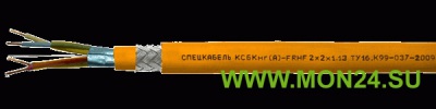 КСБСнг(А)-FRHF 2х2х1,78 (Спецкабель) Кабели огнестойкие для групповой прокладки