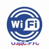 Наклейка “Wi-Fi