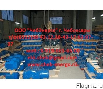 Электродвигатель AИР 315 M2