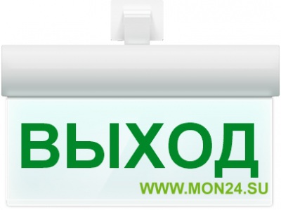 Молния-220 РИП ULTRA “Выход”, универсальное крепление Оповещатель охранно-пожарный световой (табло)