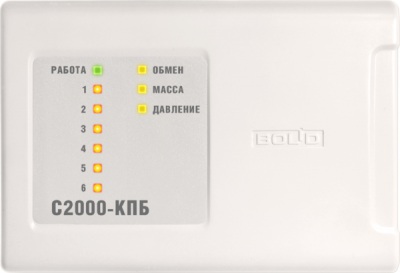 С2000-КПБ Блок контрольно-пусковой