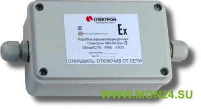 Спектрон-МК-04-Exi-П Коробка коммутационная взрывозащищенная