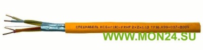 КСБнг(А)-FRHF 1х2х1,38 (Спецкабель) Кабели огнестойкие для групповой прокладки