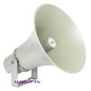 LPA-50H рупорный громкоговоритель