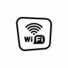 Наклейка “Wi-Fi”