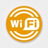 Наклейка Wi-Fi круглая