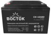 Восток СХ 12100 Аккумулятор герметичный свинцово-кислотный