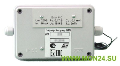 Барьер Корунд 1ИМ Взрывозащищенный компонент приемно-контрольного прибора