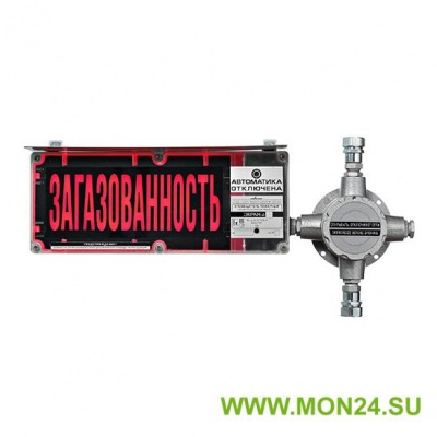 ЭКРАН-С-ККВ 220 (компл.04) “НАДПИСЬ” Оповещатель охранно-пожарный световой взрывозащищенный (табло) с коммутационной коробкой (без кабельных вводов)