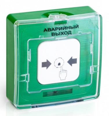 УДП 513-10 исп.1 “АВАРИЙНЫЙ ВЫХОД” (зелёный) Устройство дистанционного пуска
