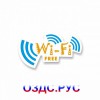 Наклейка “Wi-Fi free”