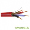 КСРВнг(А)-FRLS 4х0,64 (0,35 кв мм) Кабель для систем ОПС и СОУЭ огнестойкий, с низким дымо и газовыделением