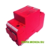 SP-ACD/220-2 Устройство грозозащиты цепей питания 220V