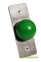 ST-EX031 Кнопка металлическая, врезная, грибок