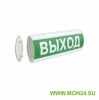 ЛЮКС-12 НИ Д “Выход” Оповещатель охранно-пожарный световой (табло)