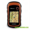 Навигатор eTrex 20 Глонасс – GPS