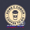 Наклейка “Coffee to go / Кофе с собой”